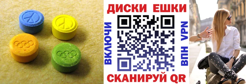 Ecstasy DUBAI  Устюжна 
