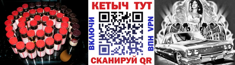 КЕТАМИН VHQ гидра ONION Устюжна