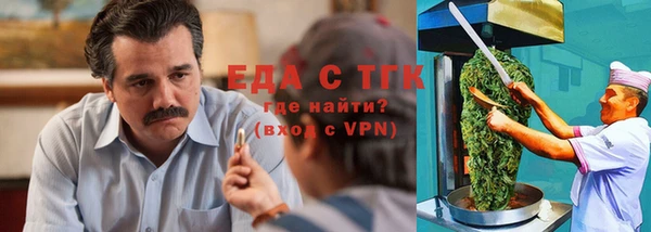 гидра Аркадак