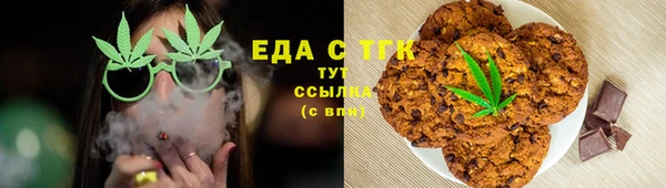 меф VHQ Армянск