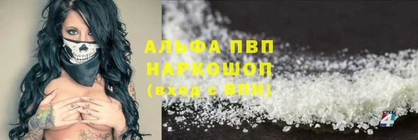 прущие крисы Арсеньев