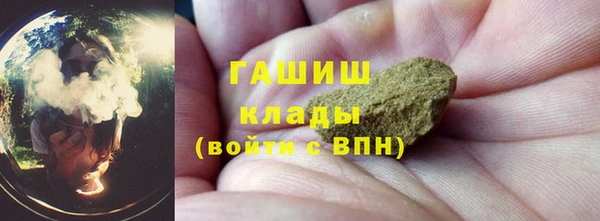 меф VHQ Армянск