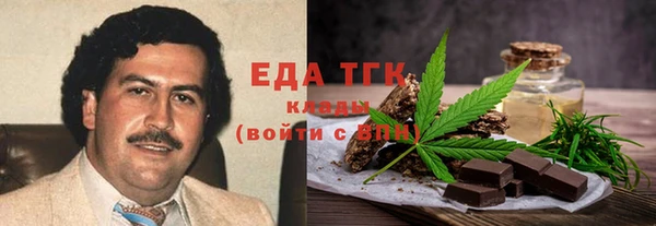 меф VHQ Армянск