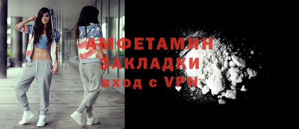 меф VHQ Армянск