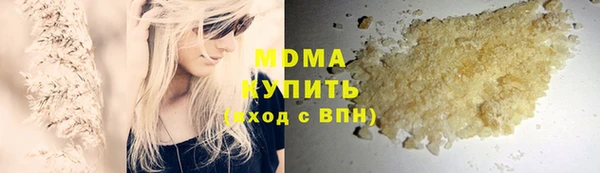 меф VHQ Армянск
