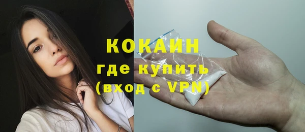 меф VHQ Армянск