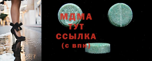 гидра Аркадак