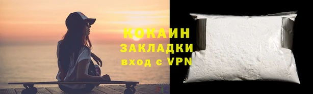 меф VHQ Армянск