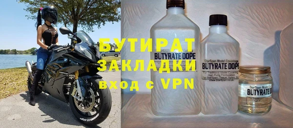 гидра Аркадак