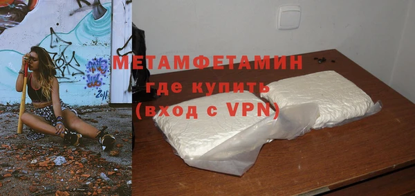 меф VHQ Армянск