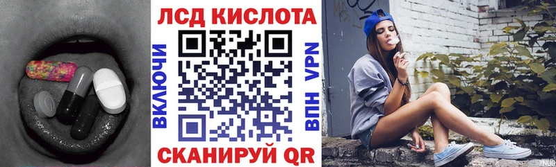 мега зеркало  Устюжна  ЛСД экстази кислота 