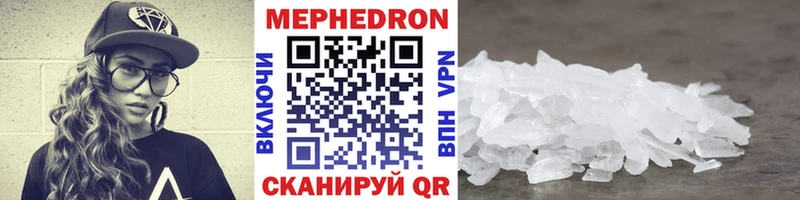 даркнет сайт  Устюжна  Мефедрон VHQ 