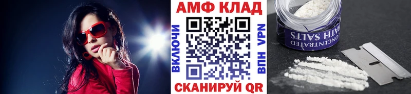 Первитин мет  Устюжна 