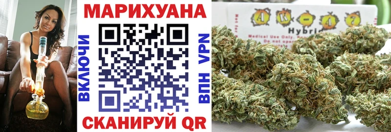 Конопля тримм Устюжна