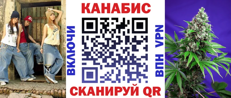 Бошки Шишки сатива  KRAKEN ссылки  Устюжна 